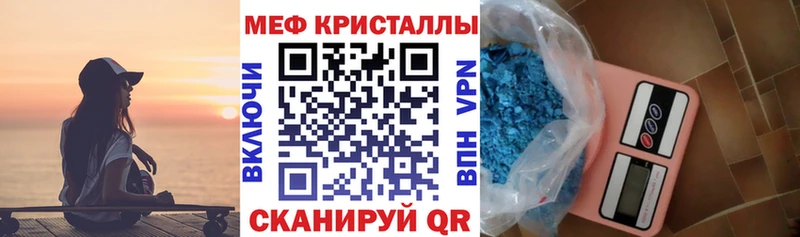 Наркошоп Урай Амфетамин  Меф мяу мяу  БУТИРАТ  Каннабис  А ПВП  Гашиш 