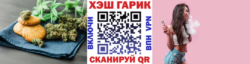 цена МЕГА ССЫЛКА Cannafood марихуана Урай