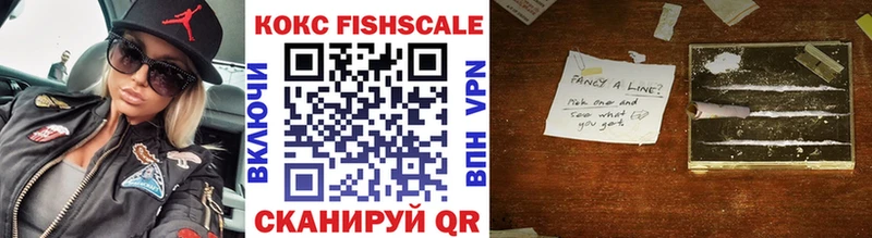 КОКАИН VHQ  цены наркотик  Урай 