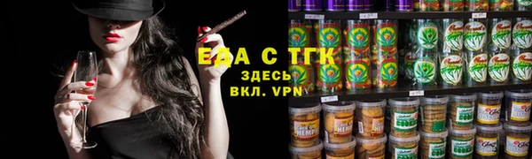 ECSTASY Аркадак