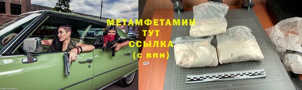 гашишное масло Лабытнанги