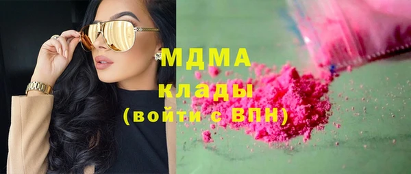 круглые Арсеньев
