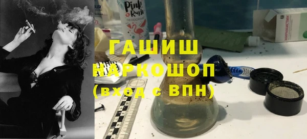 бутират Армянск