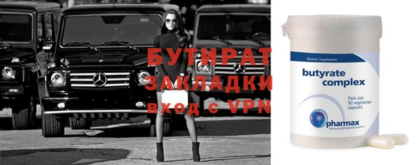 ECSTASY Аркадак