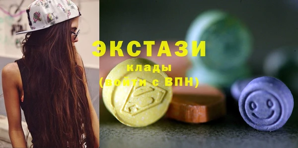 ECSTASY Аркадак