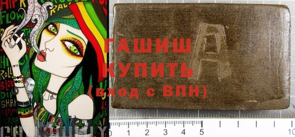 Альфа ПВП Ладушкин