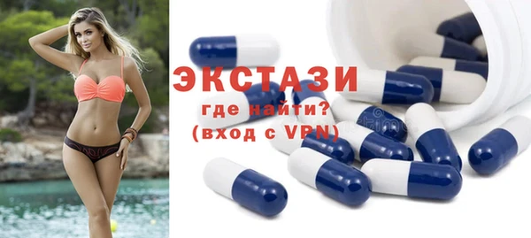 бутират Армянск