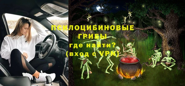 синтетический гашиш Лагань