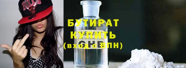 ECSTASY Аркадак