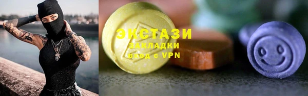 бутират Армянск