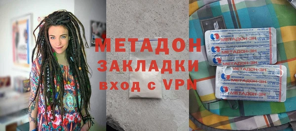 бутират Армянск