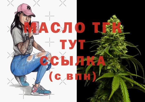 ECSTASY Аркадак