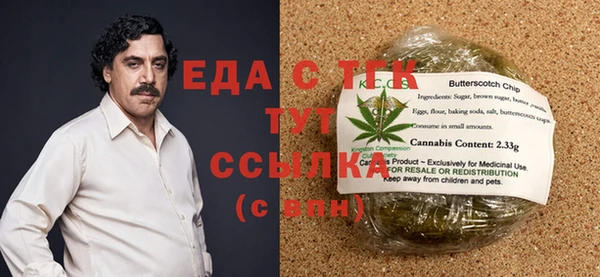 круглые Арсеньев