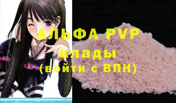круглые Арсеньев