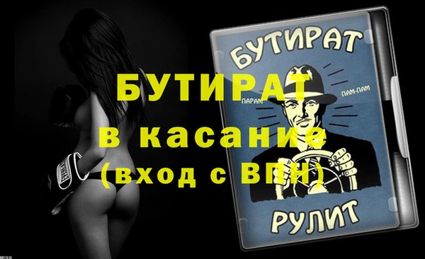 круглые Арсеньев