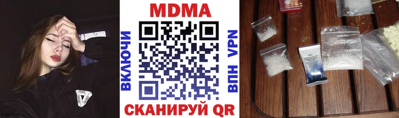 MDMA Molly  hydra ССЫЛКА  Урай 