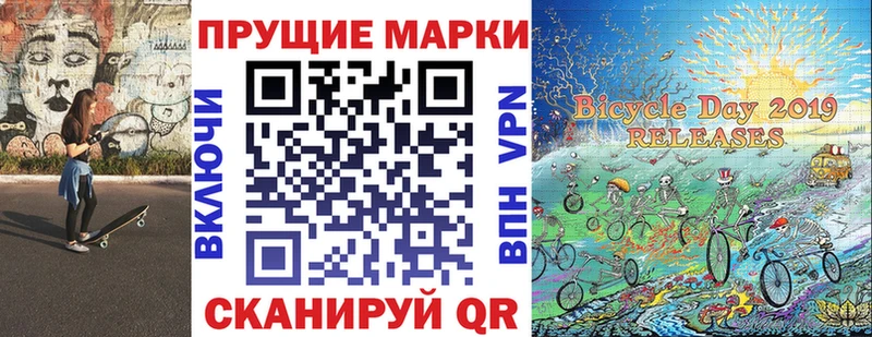 Марки NBOMe 1500мкг  где найти   Урай 
