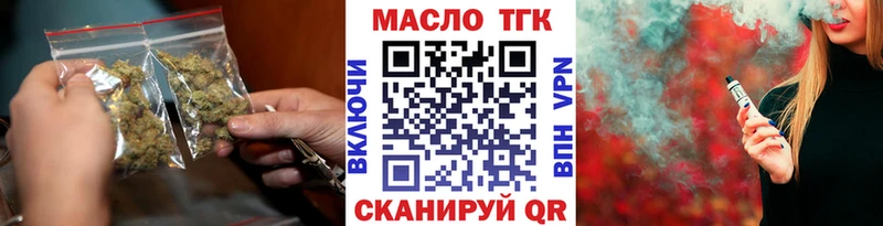 ТГК жижа  KRAKEN ССЫЛКА  Урай 